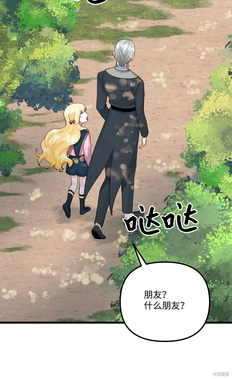 第59话 第19页
