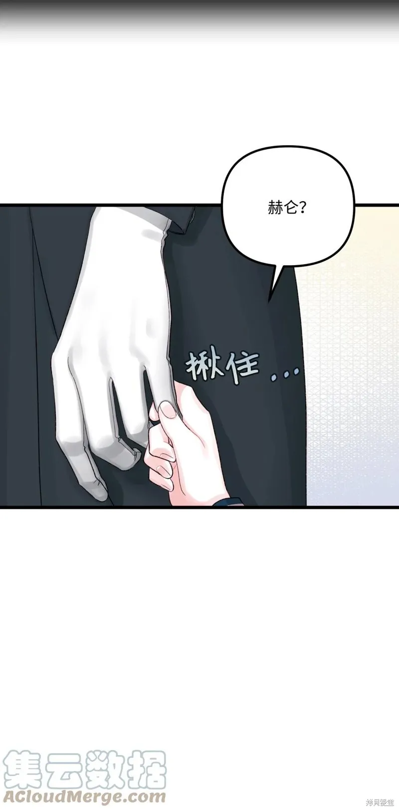 第59话 第24页