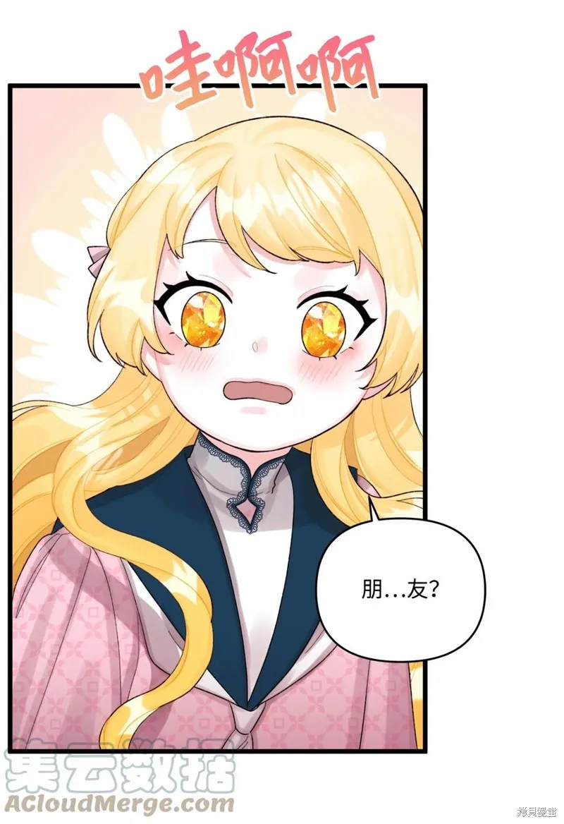 第59话 第27页