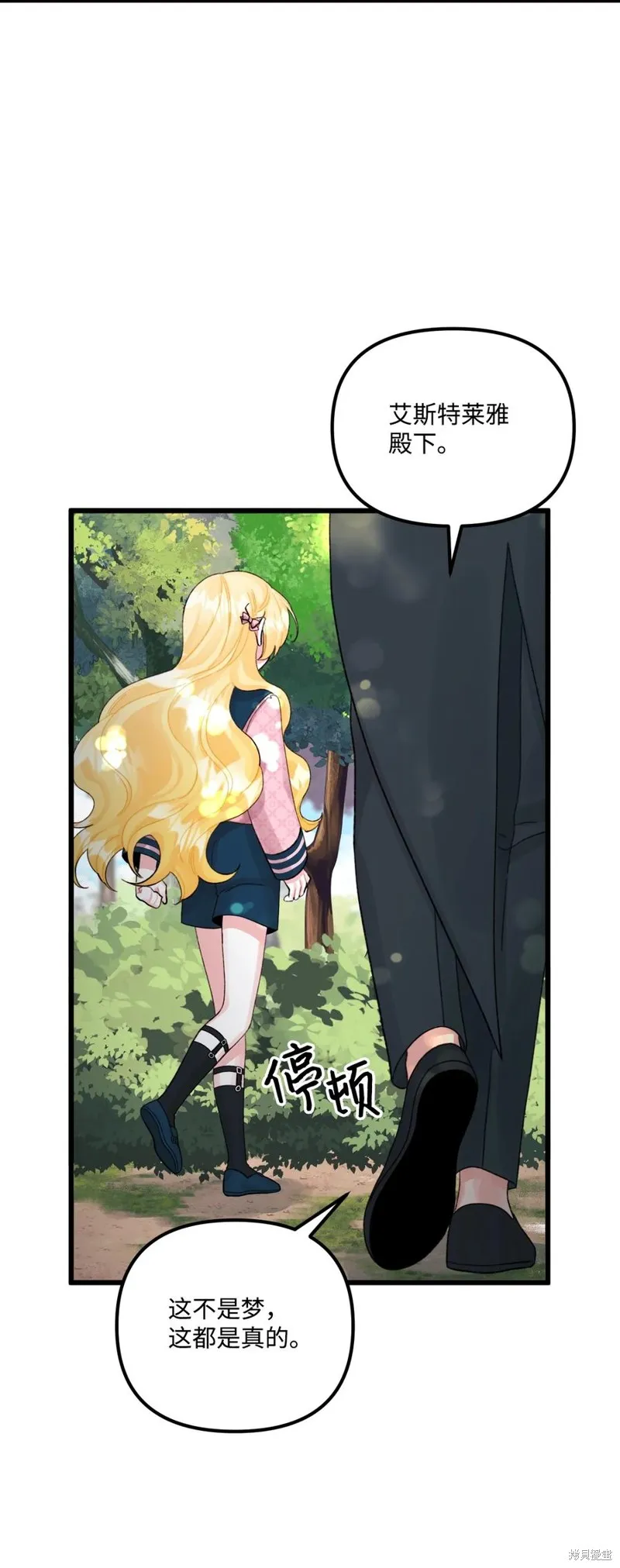 第59话 第32页