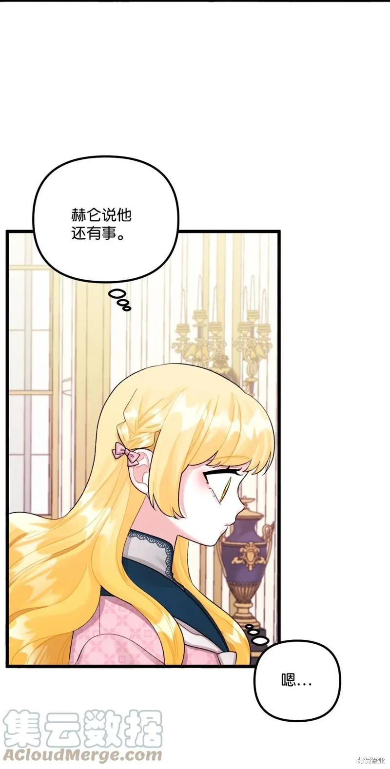 第59话 第39页