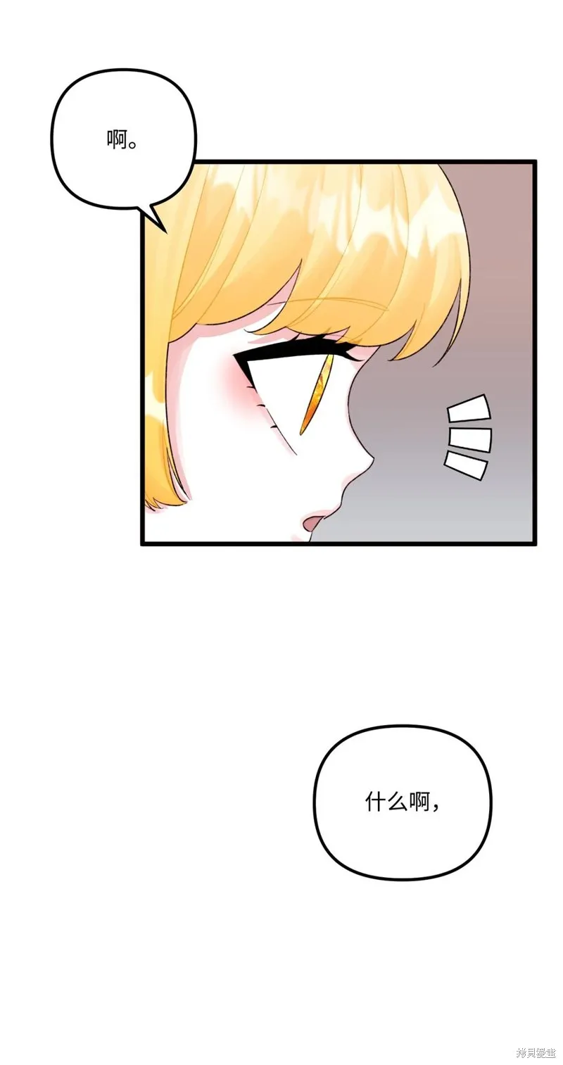 第59话 第40页