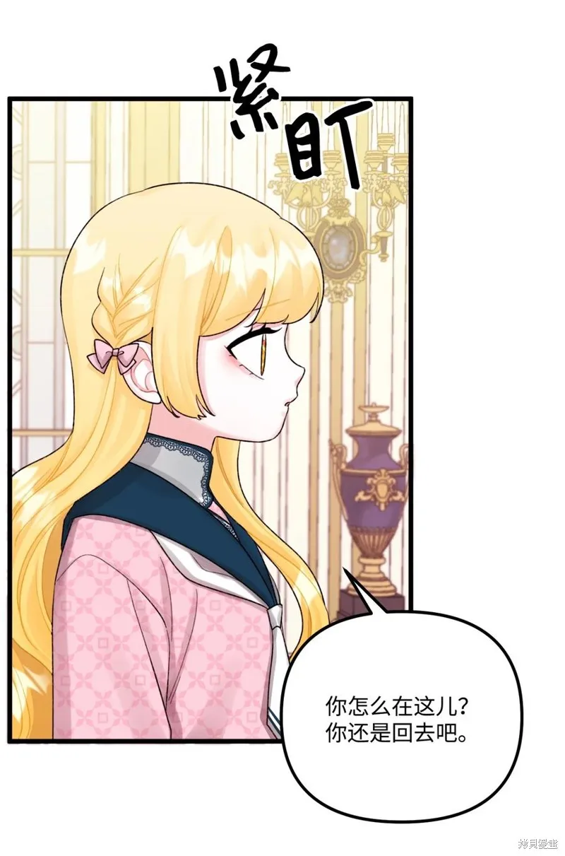 第59话 第44页