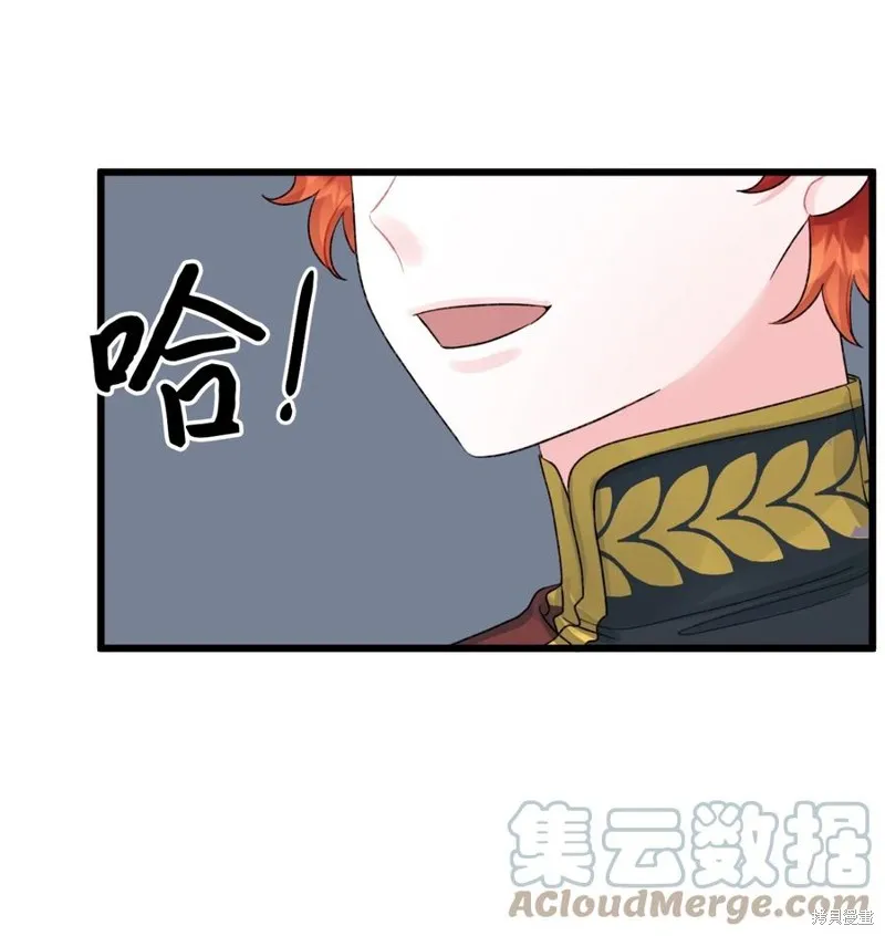 第59话 第45页