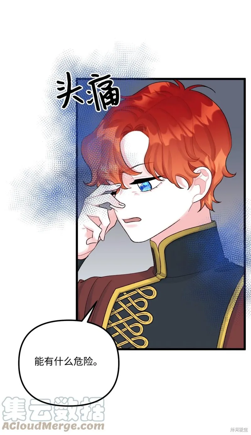 第59话 第48页