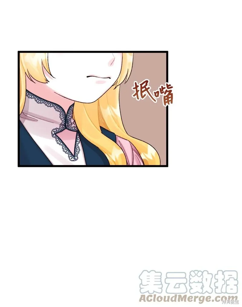 第59话 第51页