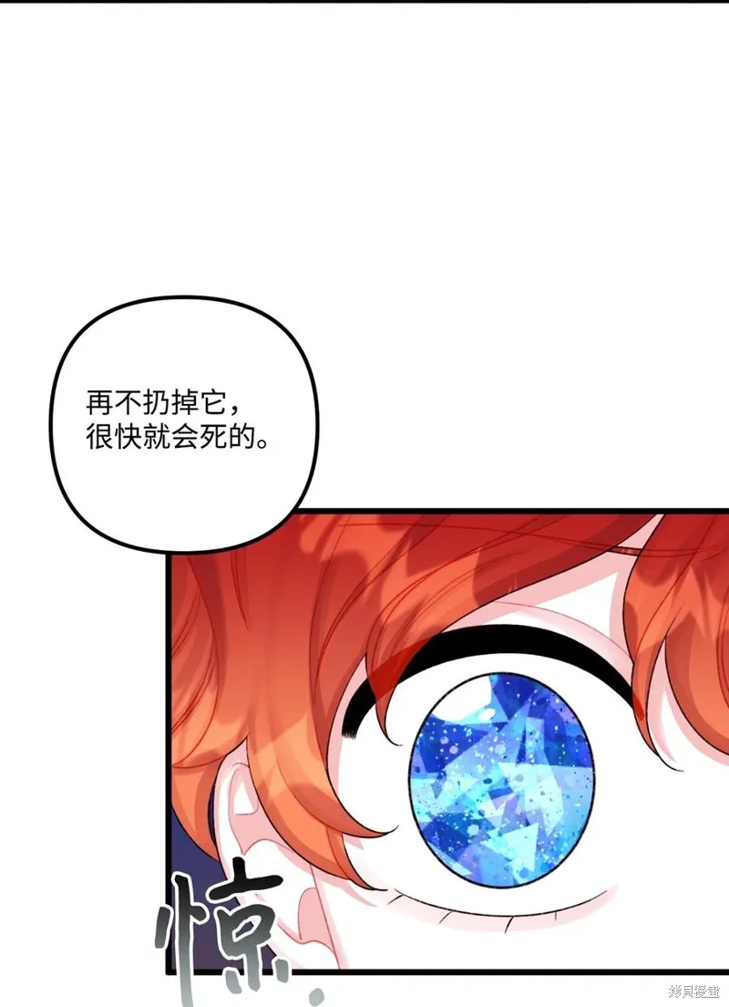 第59话 第53页