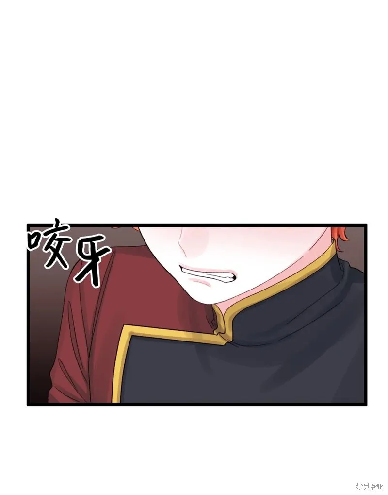 第59话 第55页