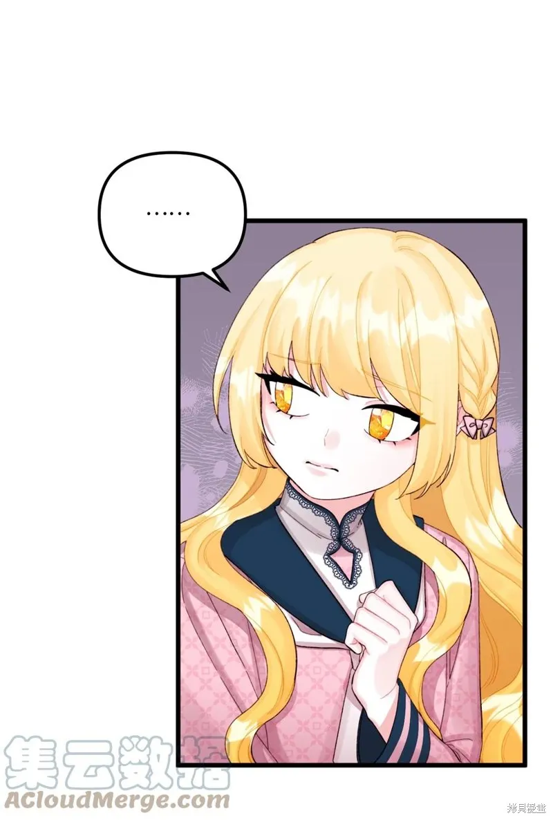 第59话 第57页