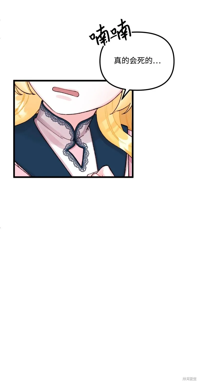 第59话 第58页
