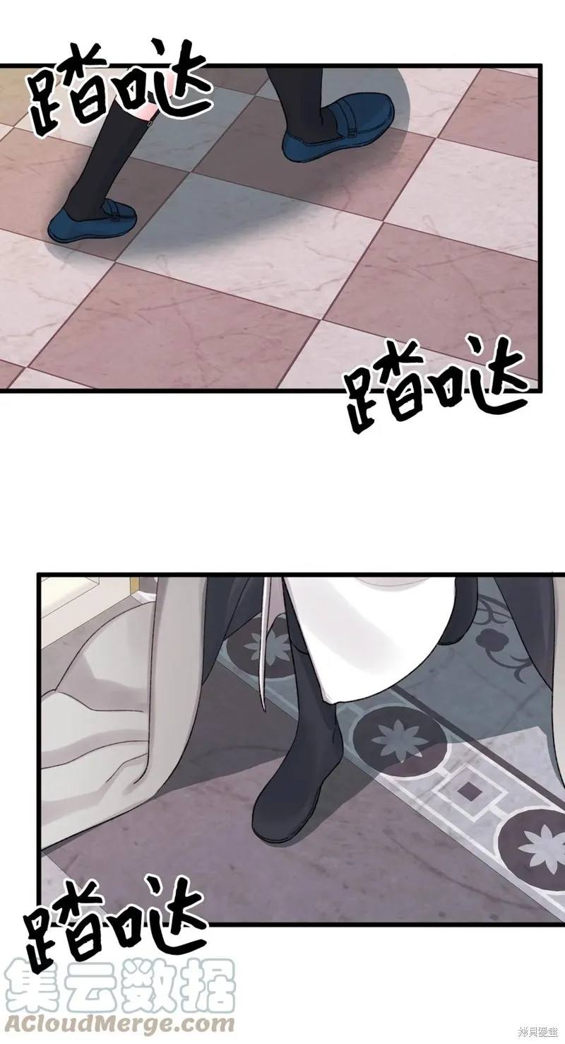 第59话 第60页