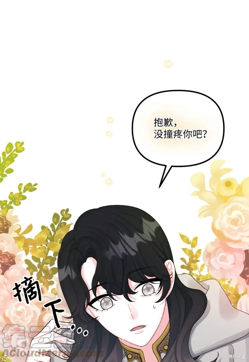 第59话 第66页