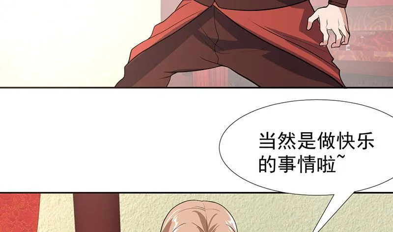 第166话 后宫大事件 第33页