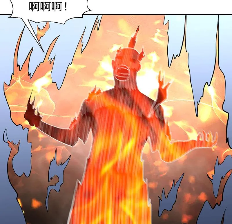 第165话 莫非已穿越 第23页