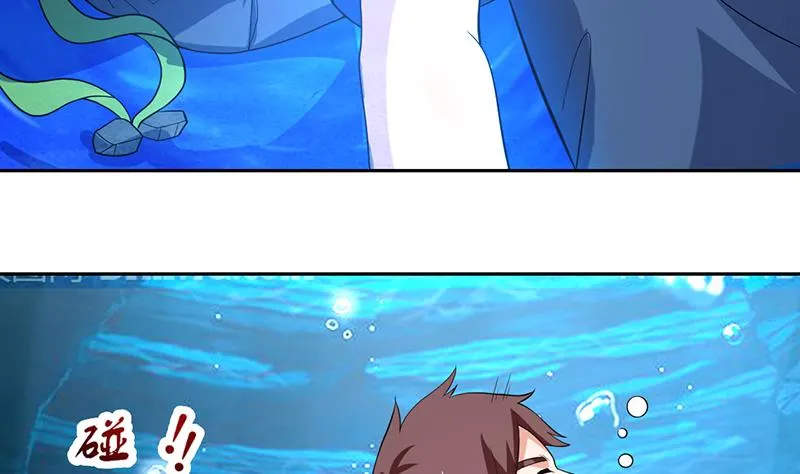 第165话 莫非已穿越 第30页