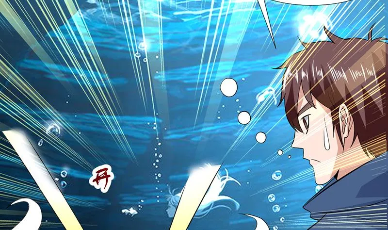 第165话 莫非已穿越 第33页