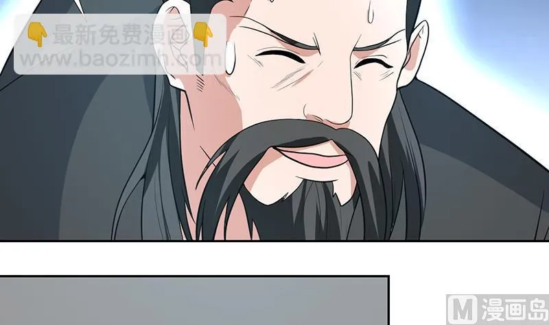 第164话 洞府魔窟PK 第46页