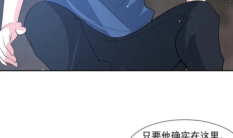 第163话 随时发作的咒术 第32页