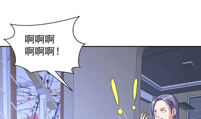 第161话 被玩弄的生死 第25页