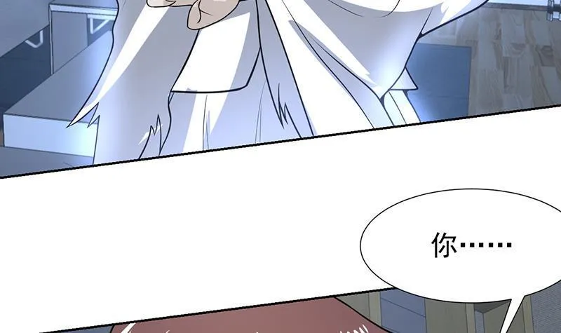 第157话 会说人话的魔鬼 第39页