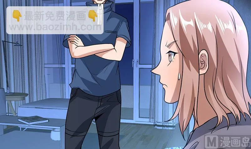 第156话 群魔乱舞 第39页