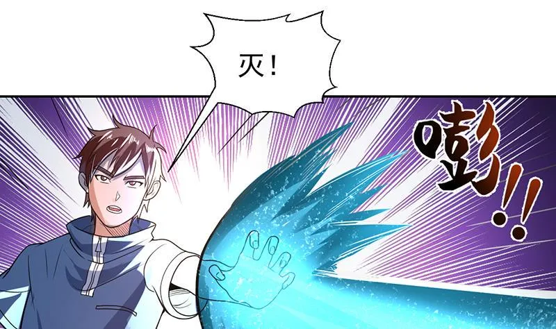 第155话 金屋藏妖媚 第25页