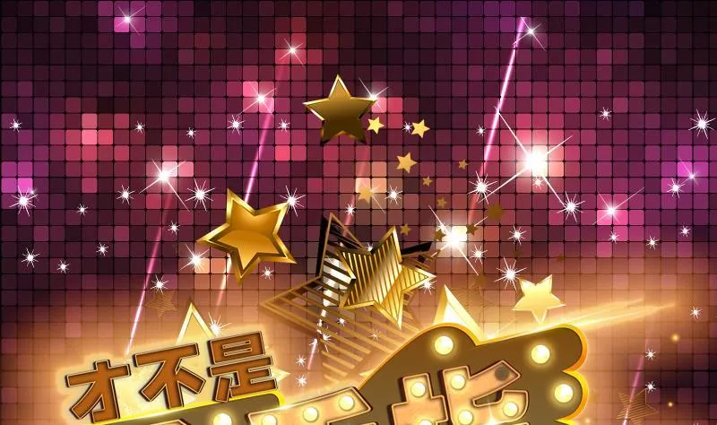 第151话 奇怪的直播现场 第1页