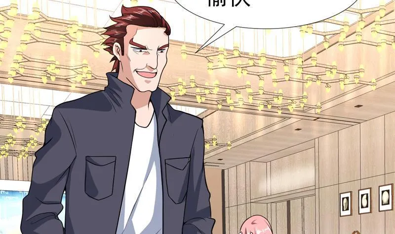 第148话 果然中招了 第28页