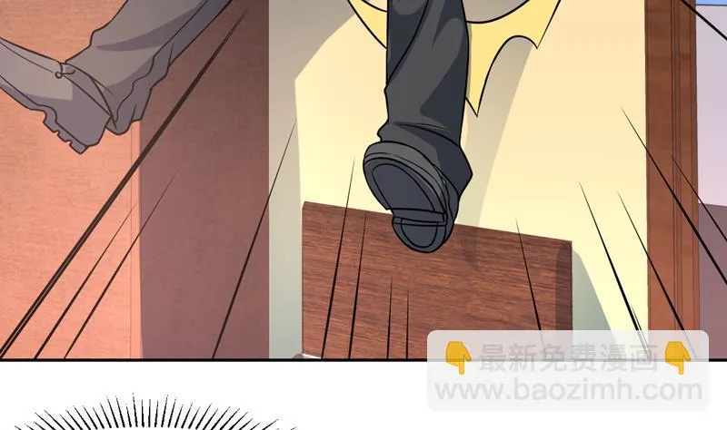 第144话 内力与灵力的区别 第20页