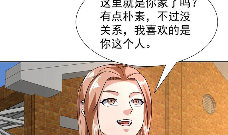 第143话 喜欢的是你这个人 第19页