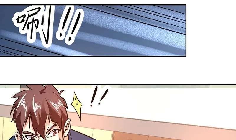 第143话 喜欢的是你这个人 第39页