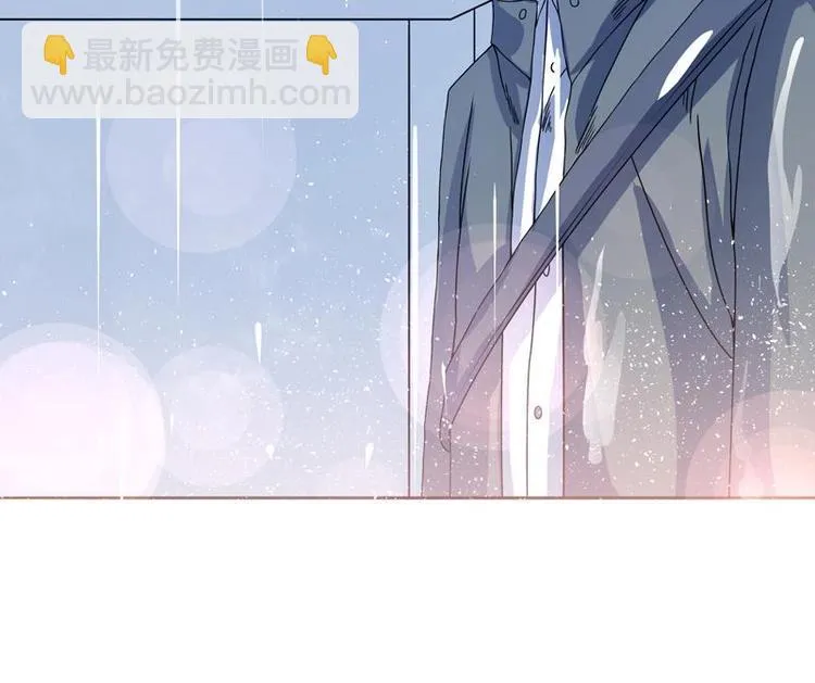 第2话 赌石的机会 第54页