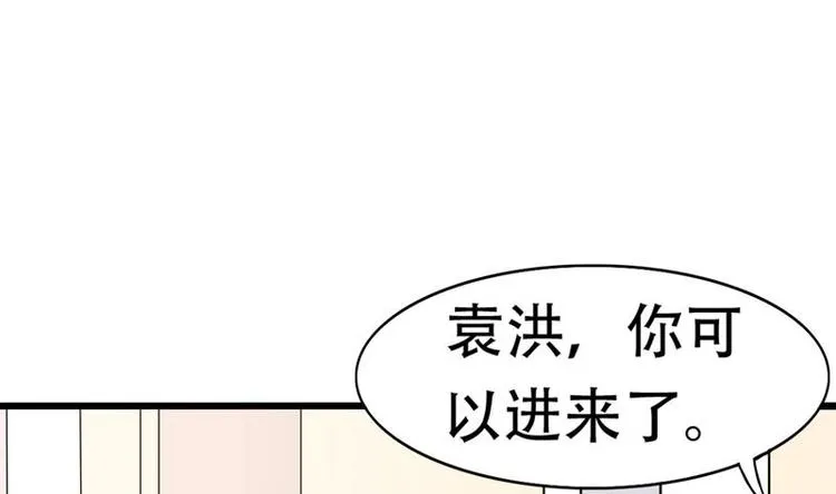 第3话 沾血的油纸 第19页