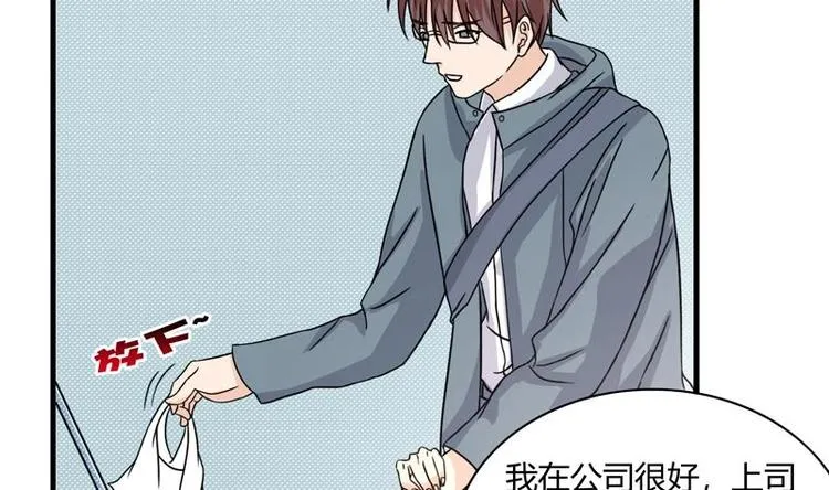 第3话 沾血的油纸 第26页