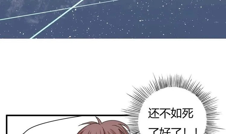 第3话 沾血的油纸 第45页