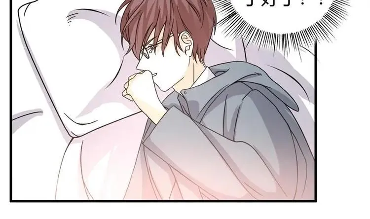 第3话 沾血的油纸 第46页