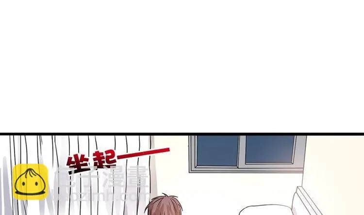 第3话 沾血的油纸 第47页