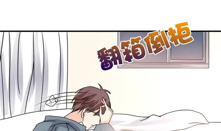 第3话 沾血的油纸 第49页