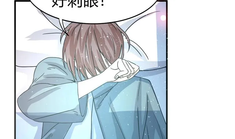 第3话 沾血的油纸 第75页