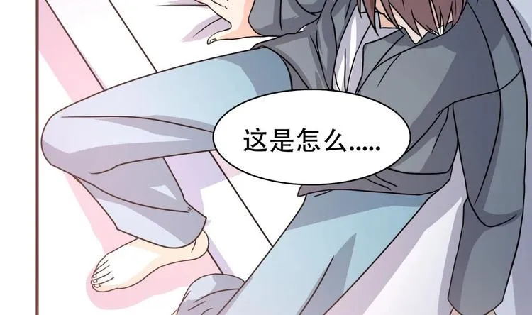 第3话 沾血的油纸 第83页