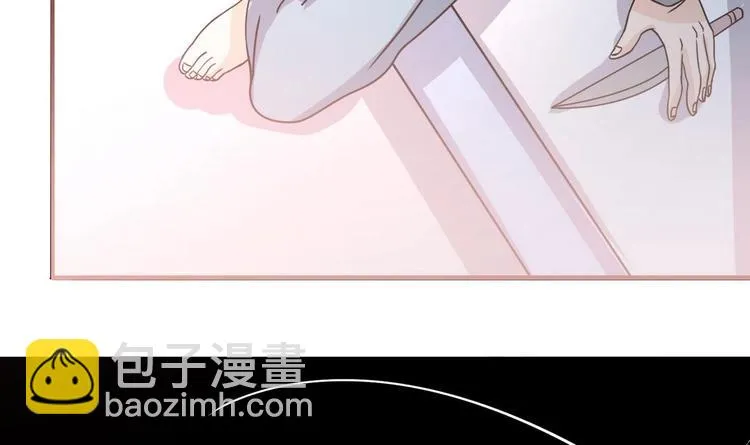 第3话 沾血的油纸 第84页