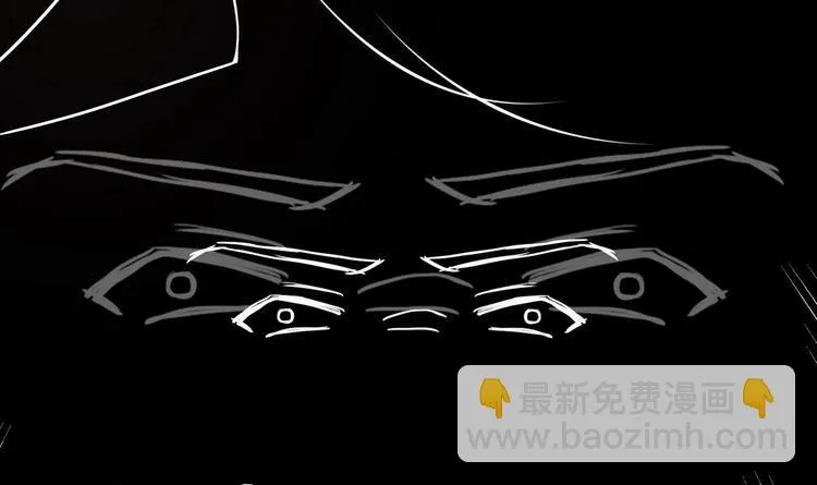 第3话 沾血的油纸 第87页