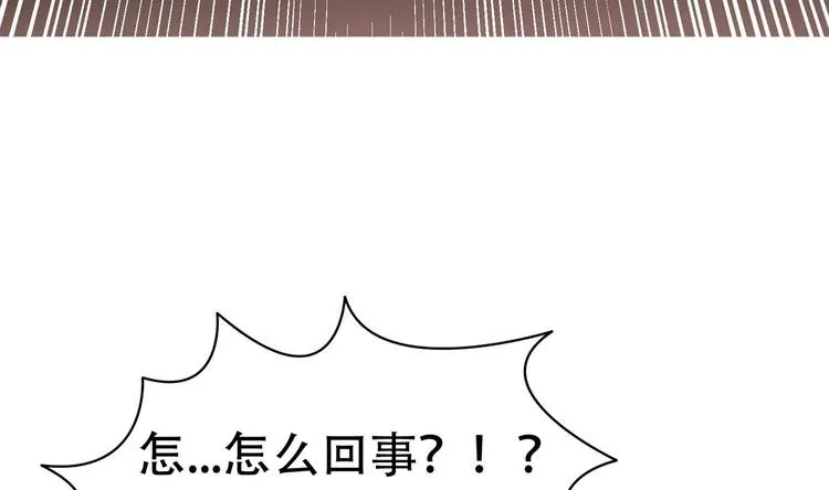 第3话 沾血的油纸 第89页