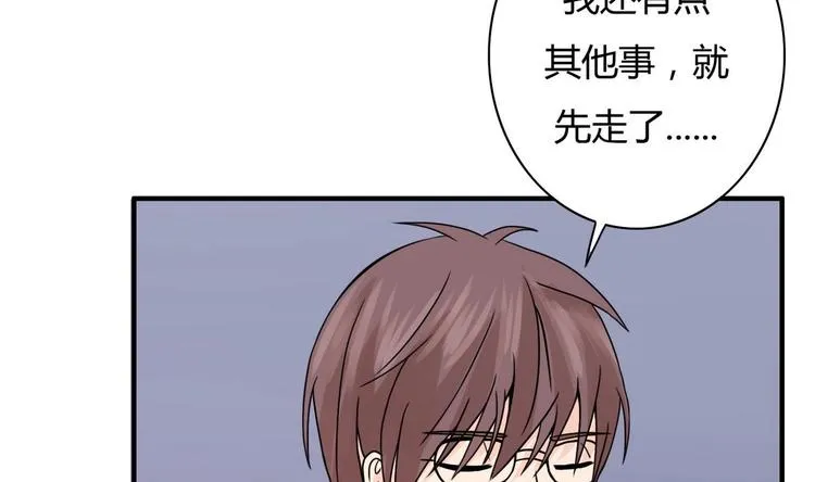 第7话 神秘古玩店 第22页