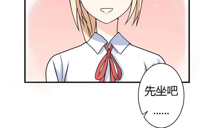 第7话 神秘古玩店 第40页