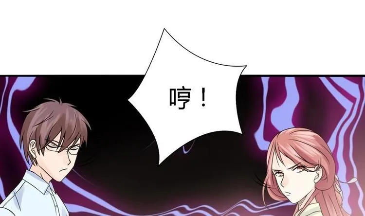 第8话 比试开始 第46页