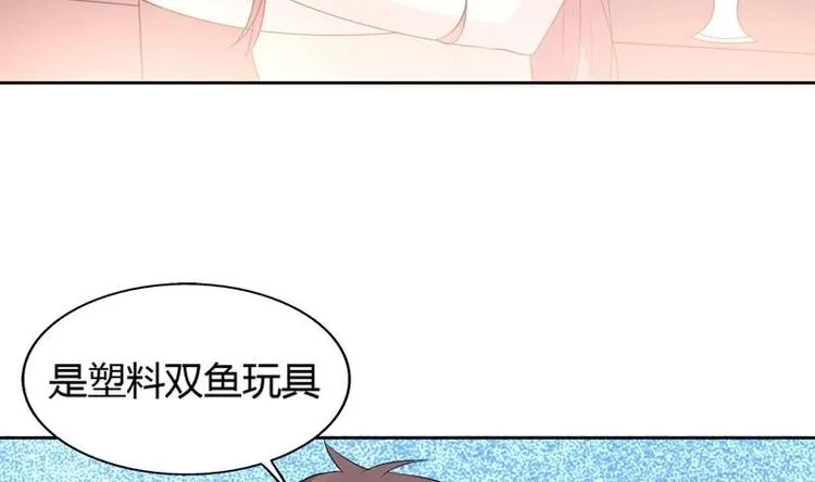 第10话 愿赌服输 第7页