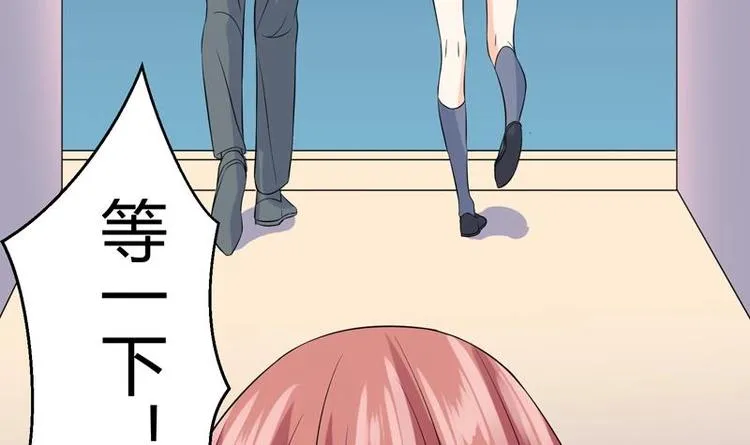 第10话 愿赌服输 第39页