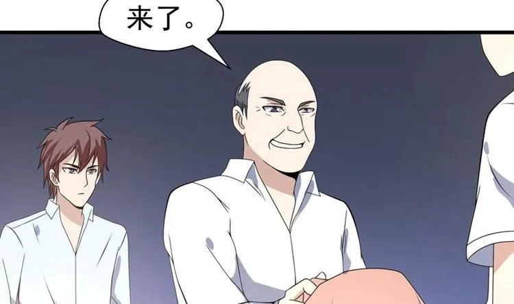 第16话 都看不起实习生？ 第62页