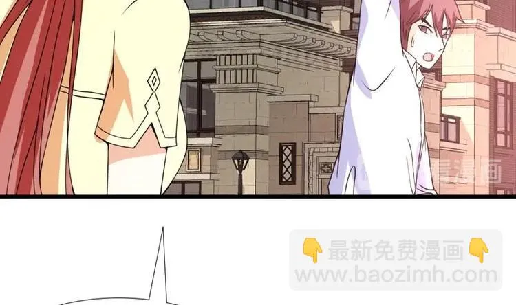 第20话 老板被绑架 第41页